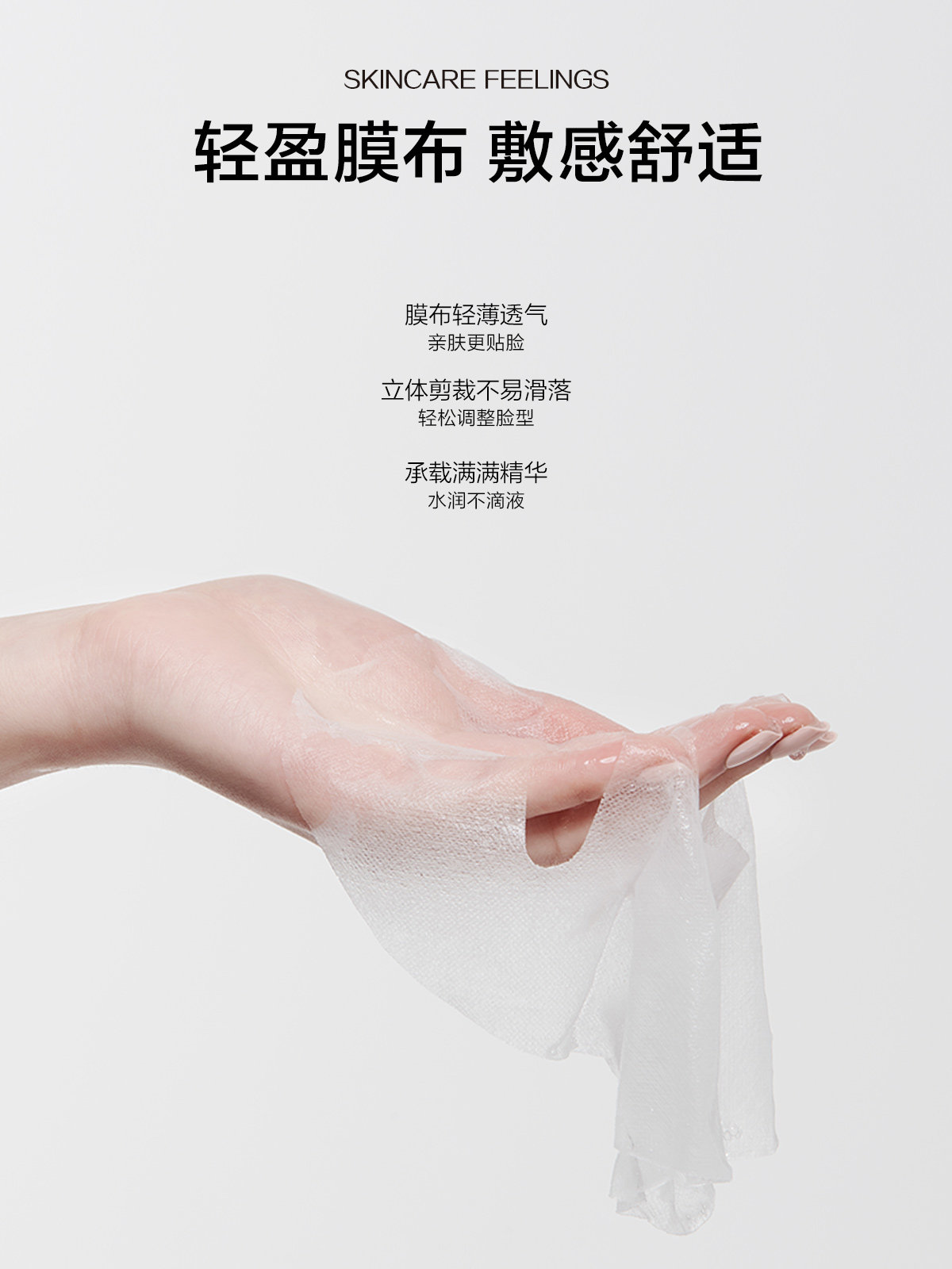  韩束束美贴片面膜