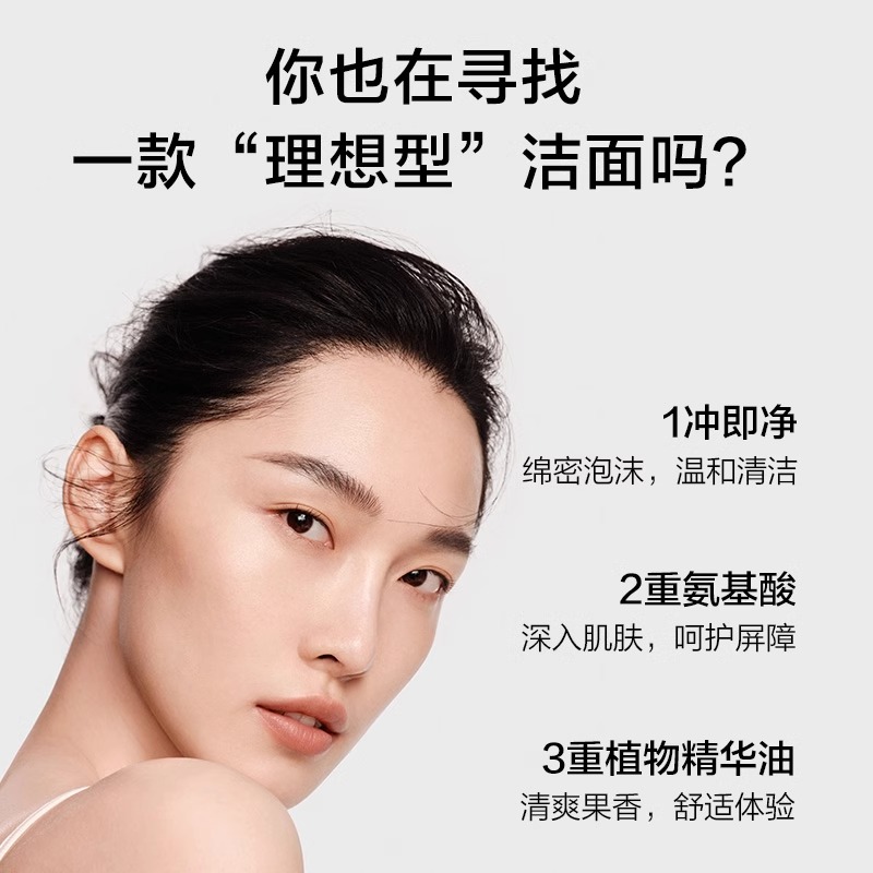韩束氨基酸洗面奶女温和控油洁面膏深层清洁保湿乳官方旗舰店正品