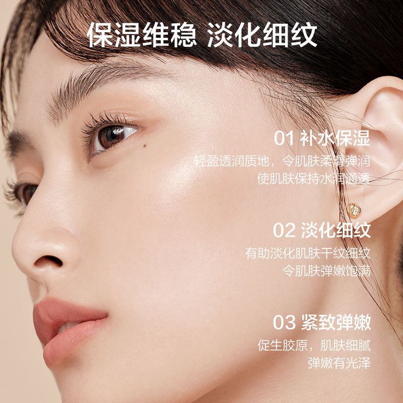 韩束聚时光精华水补水保湿补水紧致淡纹抗皱抗初老官方旗舰店正品