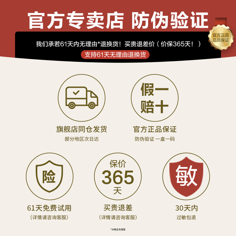  韩束束美贴片面膜