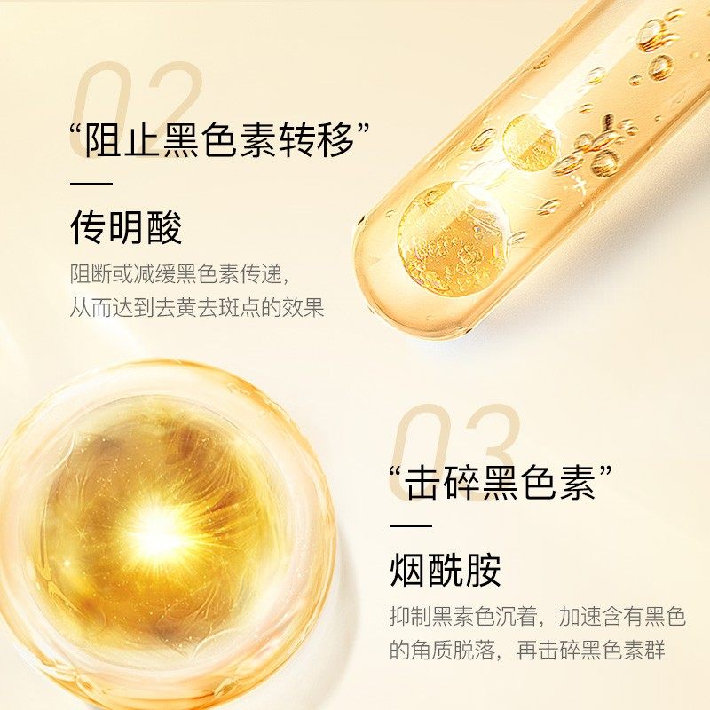 韩束聚光白抗初老水乳精华补水化妆 韩束束美面部护理套装