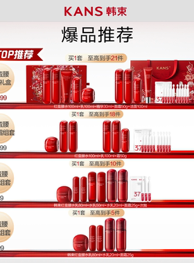 红蛮腰多肽胶原面霜抗皱淡纹正品