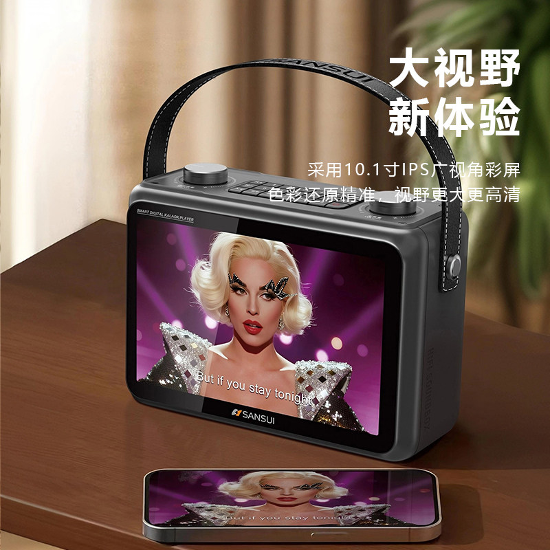 山水音响K115k歌户外广场舞大音量唱歌插卡视频一体音箱卡拉OK机,淘宝优惠券,粉丝福利购,淘宝优惠卷