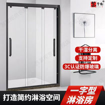 Su dispensers shower room One-type bath bath screen glass partition simple toilet dry and wet separation integral bathroom