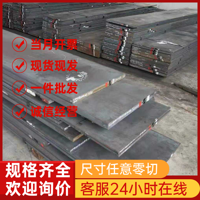 双相不锈钢 329 2205 2507 LDX 2101 NAS 329J3L管钢带圆棒板材料 - 图3