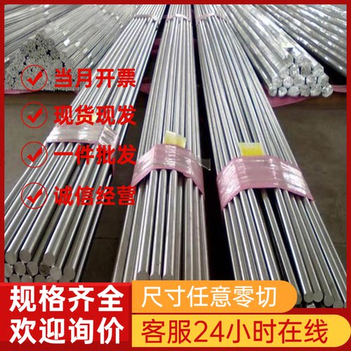 供应优质X10CrNiS18-9奥氏体不锈薄板 X7CrNiTi18-10不锈钢圆钢 - 图0