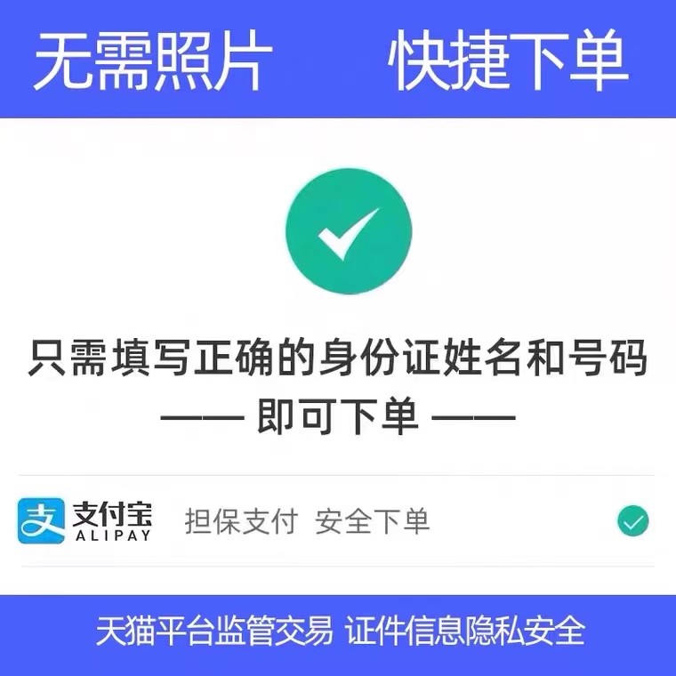 中国电信儿童手表电话卡专用0元低月租永久套餐手机卡号5元无忧卡 - 图3