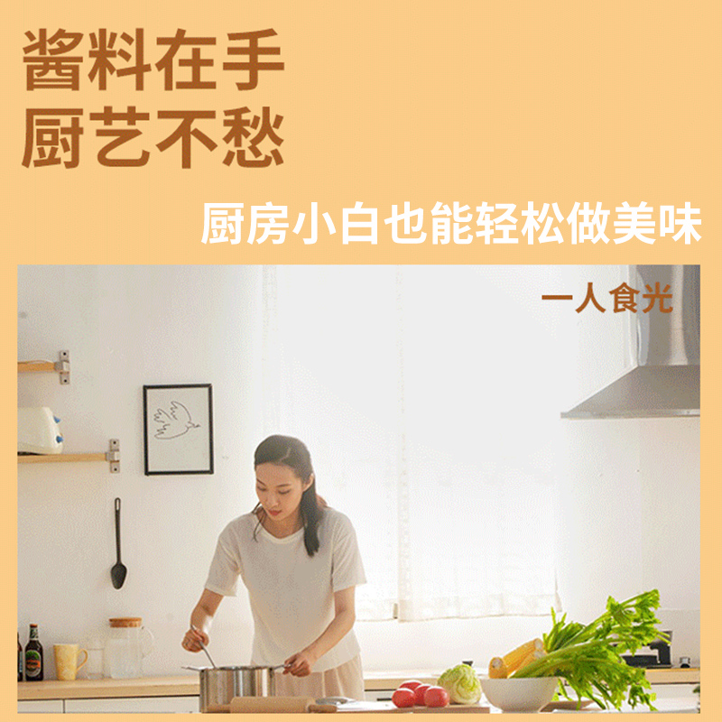 潜江香辣虾蟹晓飞歌秘制酱大闸蟹十三香小龙虾麻辣鲜调味料包 - 图3