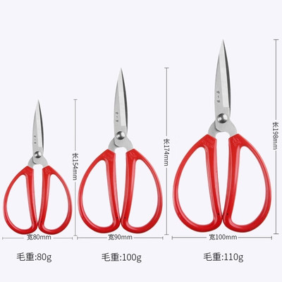 张小泉剪刀家用不锈钢剪子小剪刀手工剪纸剪线头厨房专用尖头正品