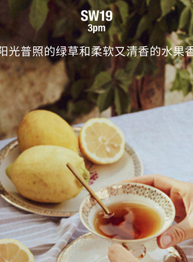 SW19午后3pm手部身体沐浴露275ml