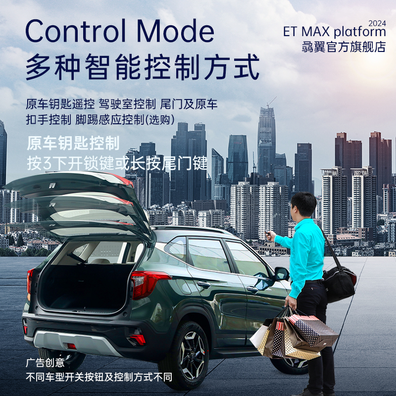 电尾门适用于本田CRV皓影奥德赛艾力绅致在缤智冠道雅阁型格改装