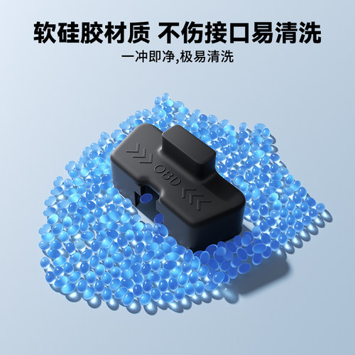 BJBT适用特斯拉modely焕新版obd接口保护盖防尘防水罩配件tesla3l - 图2