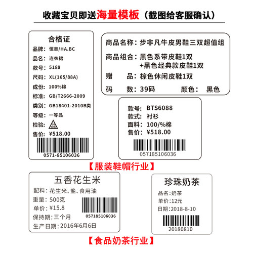 艾利三防热敏纸35宽度强胶卷装服装合格证医院物流空白打码不干胶 - 图0