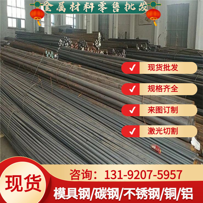 CN STEEL BLACK 2.0 188 w/oNIPL