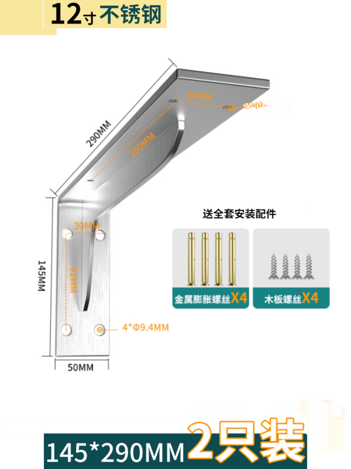 厂不锈钢三角支架墙上支撑架悬空托架墙壁固定三脚架承重置物角销 - 图2