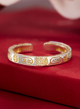 描金吉言情侣戒指国潮复古潮汕醒