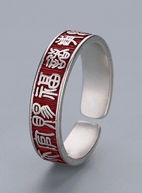 新款天官赐福做旧开口指环文艺范