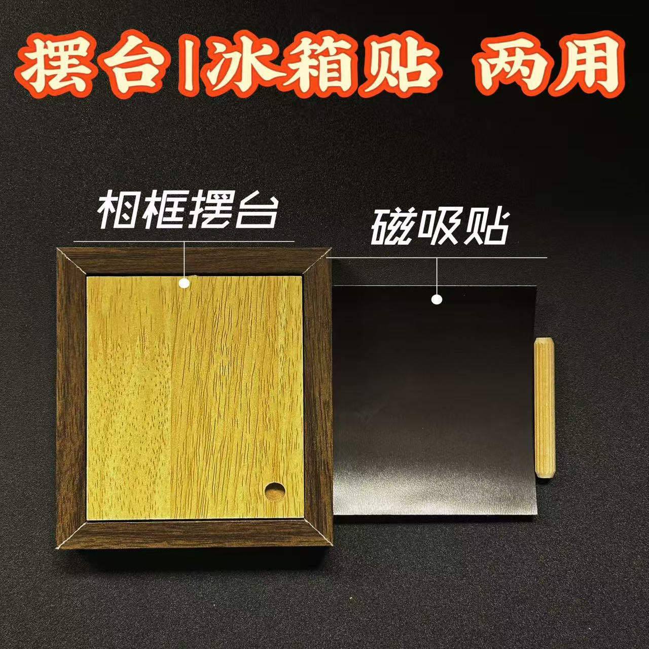 丰子恺漫画系列相框摆台冰箱贴两用款 礼盒装 10*12cm  编译文创 六款任选,淘宝优惠券,粉丝福利购,淘宝优惠卷