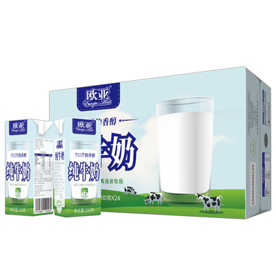 云南特产大理专属牧场欧亚高原全脂纯牛奶200g*24盒/箱早餐乳制品