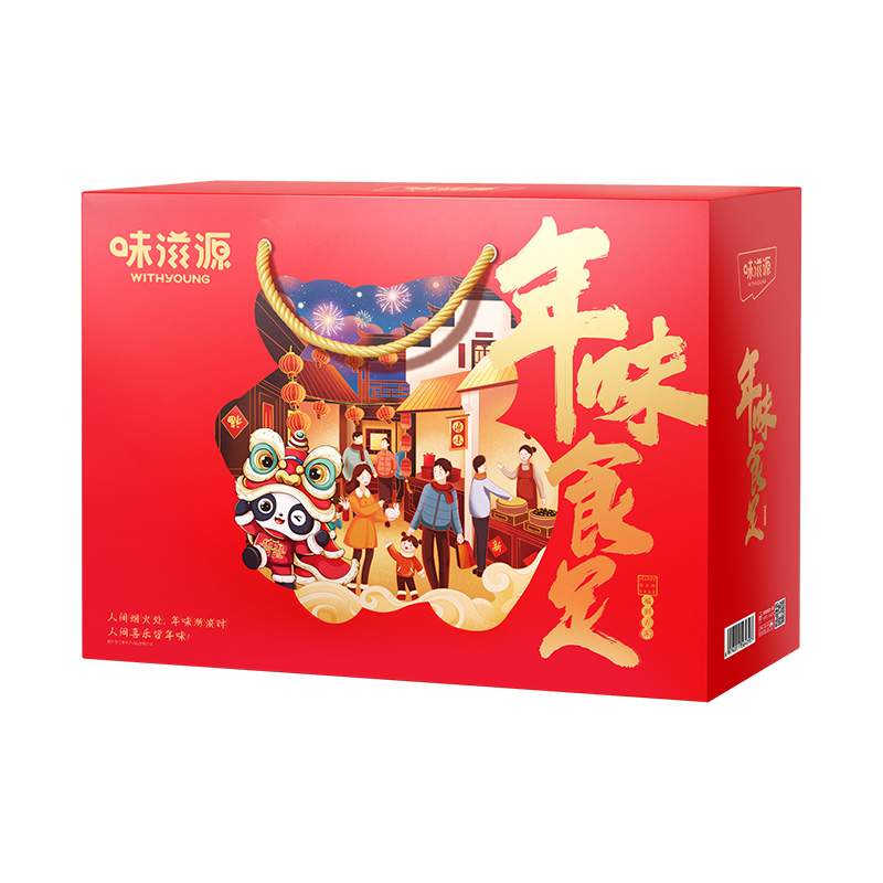 【味滋源】年货节坚果零食大礼包1525g