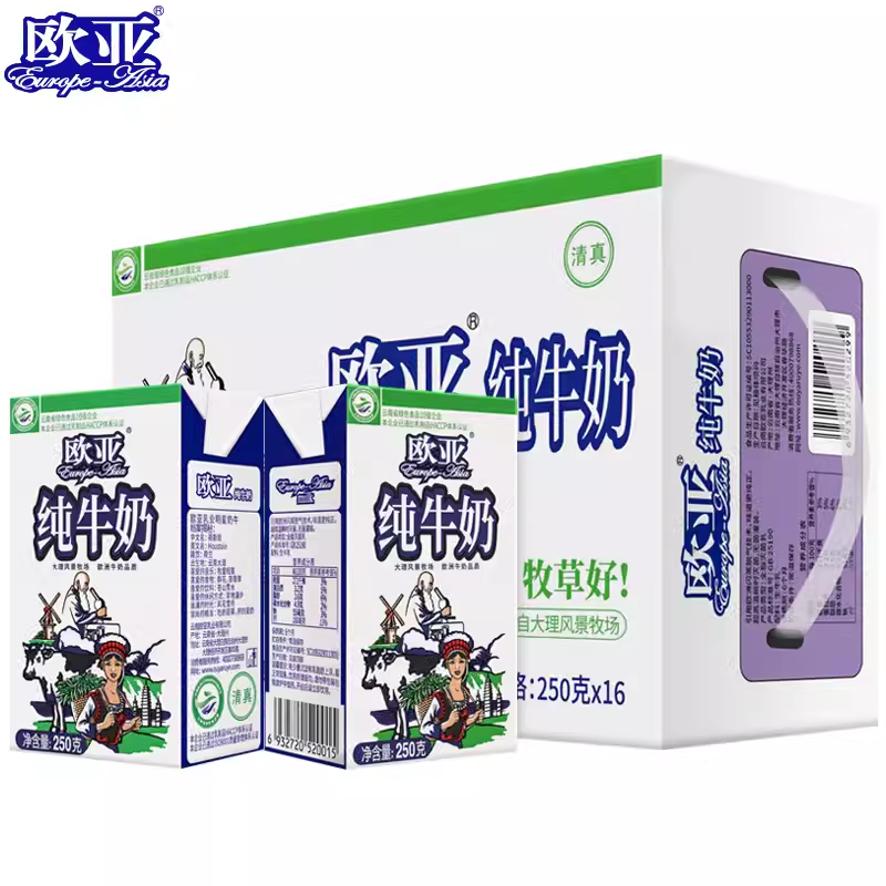 云南大理牧场欧亚高原全脂纯牛奶200g/250g*24盒/箱早餐奶乳制品