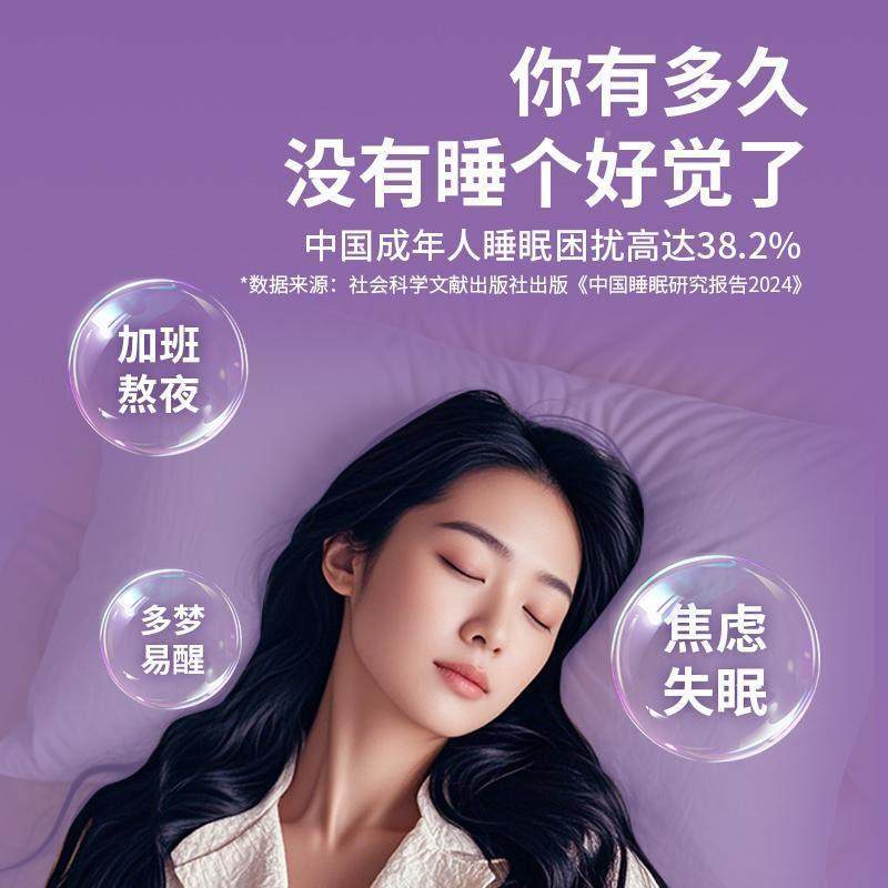 MINT无糖晚安软糖酸枣仁酪蛋软白FIR肽非I褪黑素rjeee小枕头晚安,淘宝优惠券,粉丝福利购,淘宝优惠卷