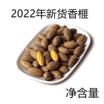 Torreya fruit 2023 New cargo special grade dry fruit and maple bridge net content 250g500g bagged fragrant torreus