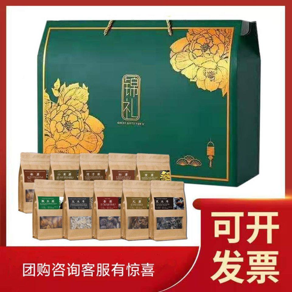  生香范黑木耳
