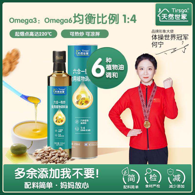  生香范糖果
