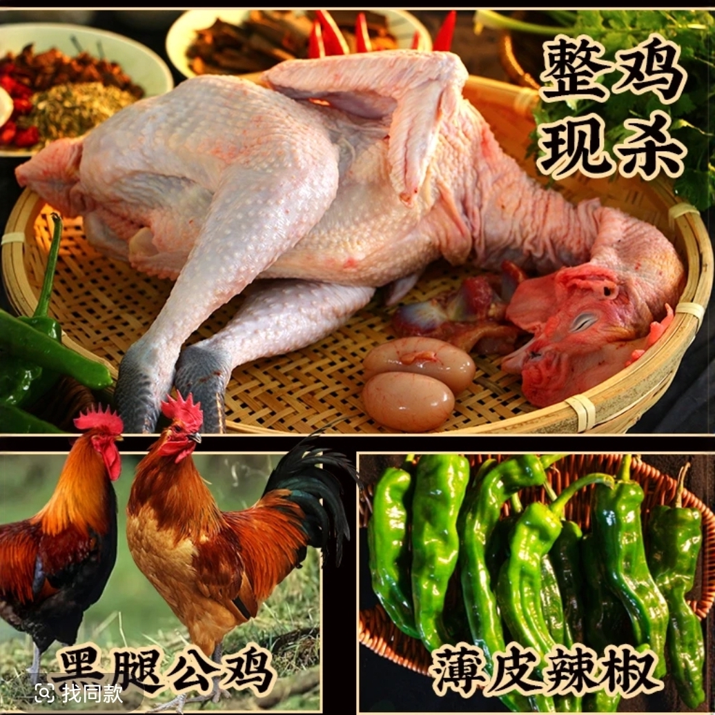 山东临沂枣庄辣子鸡炒鸡滕州真空包装特产新鲜现杀现香辣