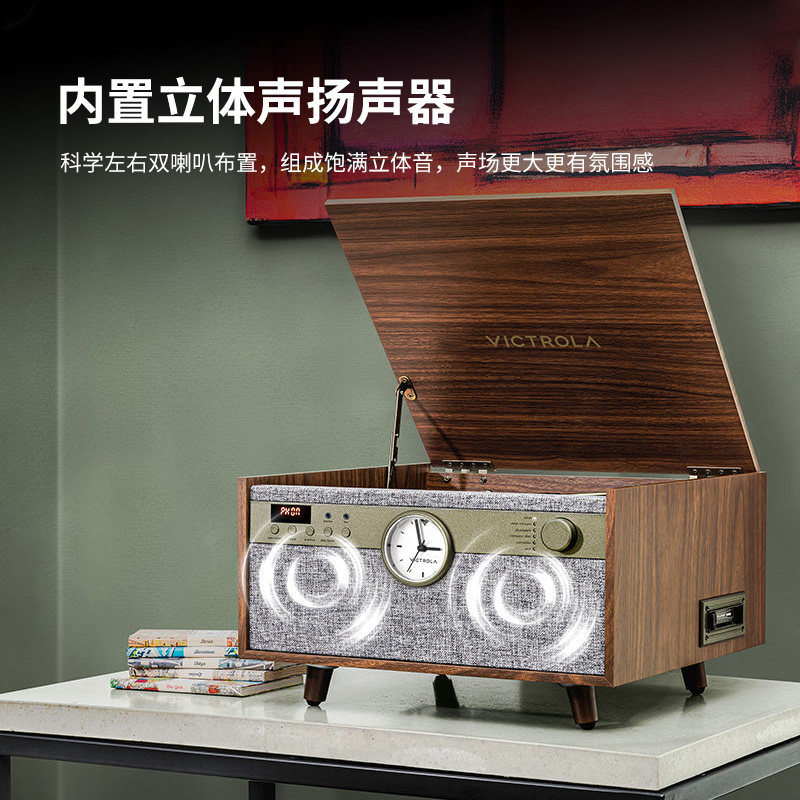 Victrola维可托乐落地式黑胶唱片机多功能6合1CD机蓝牙音箱礼物,淘宝优惠券,粉丝福利购,淘宝优惠卷