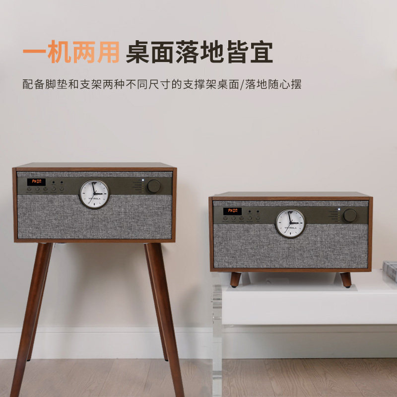 Victrola维可托乐落地式黑胶唱片机多功能6合1CD机蓝牙音箱礼物,淘宝优惠券,粉丝福利购,淘宝优惠卷