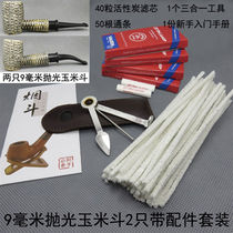 Legrass Sea Bubble Stone Smoke Bucket Domestic Corn Hopper Kocheng Plantation Imitation Missouri Sea Bubble Stone Powder Coating Polished Jade