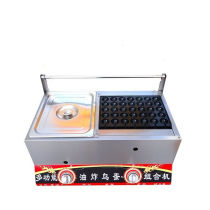 Long Pleasing Commercial Pendulum Stall Eggs Burger Machine Gas Fryer Oil Strips Pan Grilled Quail Egg Bungler Egg Burgers Egg-laying Machine Bird Eggs