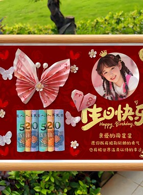 定制照片DIY有钱花相框摆台