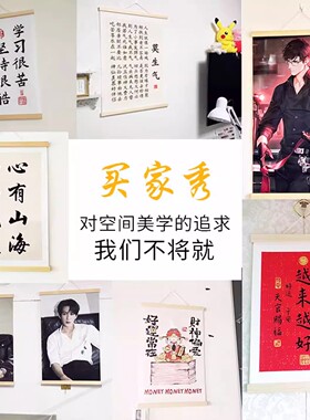 教室文化墙励志标语装饰画