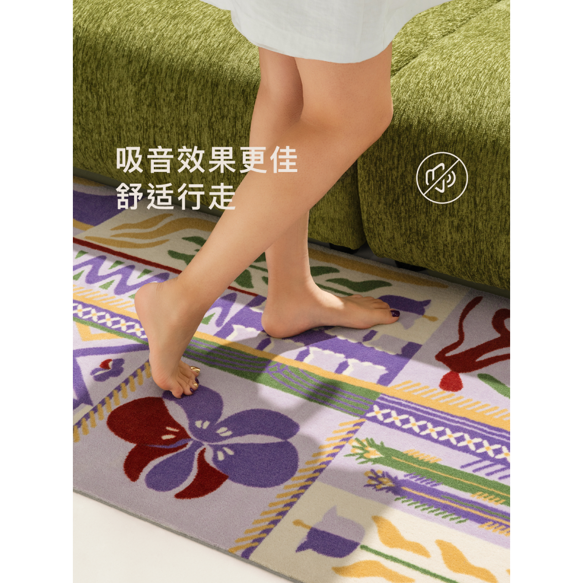 午观『木春』地毯家居卧室沙发床边长条地垫高级感艺术静音小毯子,淘宝优惠券,粉丝福利购,淘宝优惠卷