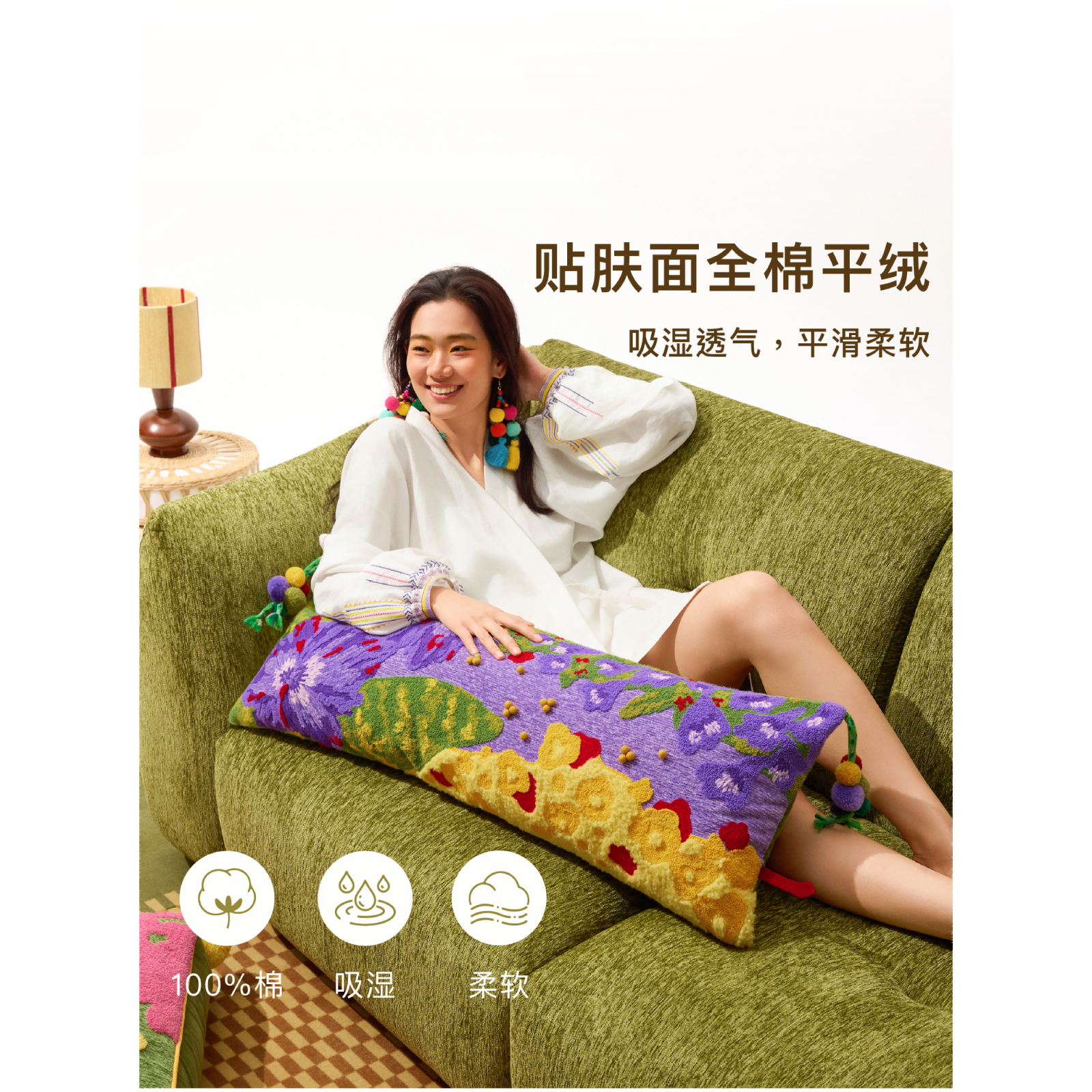 午观『木春』抱枕卧室沙发长条家居腰靠夹腿睡觉高级床头软包靠枕,淘宝优惠券,粉丝福利购,淘宝优惠卷