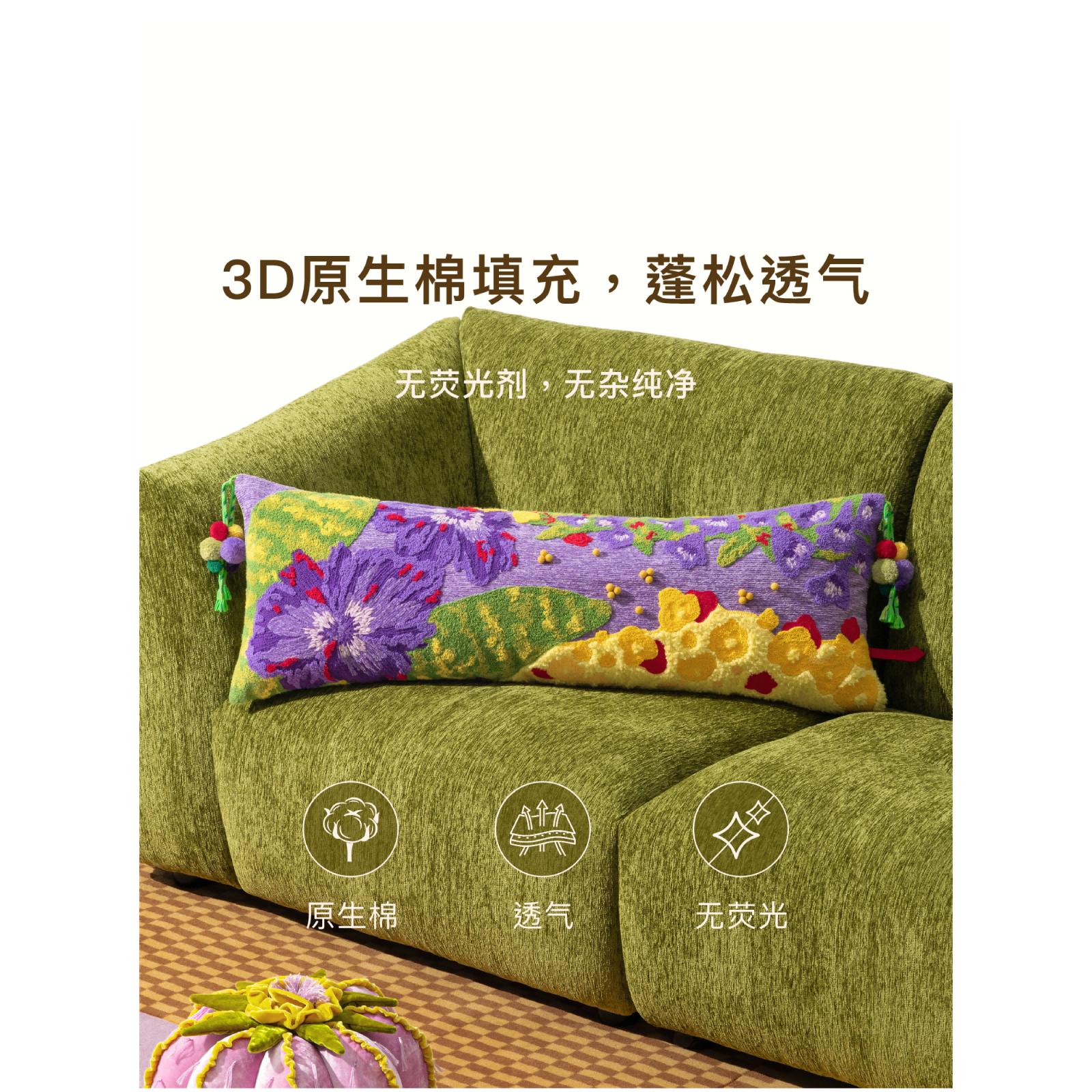 午观『木春』抱枕卧室沙发长条家居腰靠夹腿睡觉高级床头软包靠枕,淘宝优惠券,粉丝福利购,淘宝优惠卷