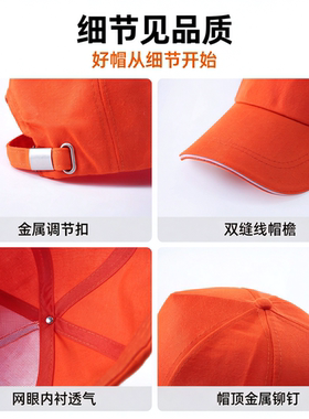 纯棉棒球帽定制LOGO刺绣印字