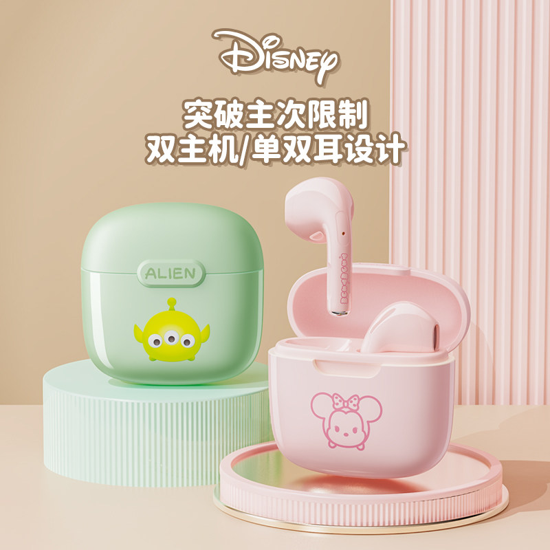 迪士尼蓝牙耳机无线运动苹果华为 Disney迪士尼博睿兴蓝牙耳机