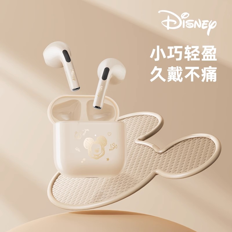 迪士尼蓝牙耳机无线入耳式高品质运动降噪高音质女款适用苹果安卓