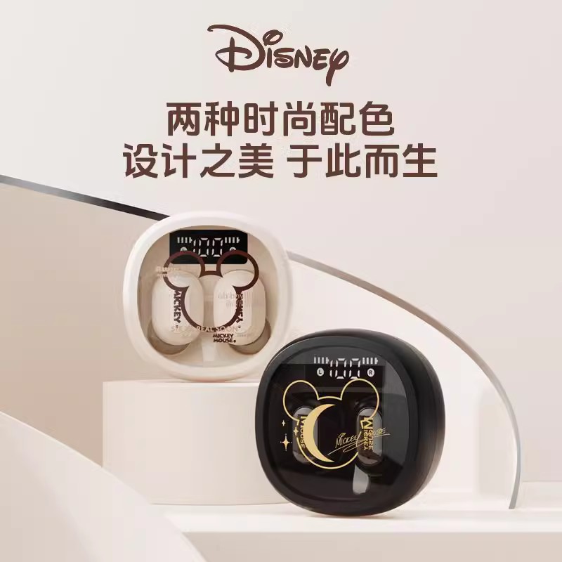 迪士尼蓝牙耳机入耳式运动降噪2023新款高音质适用于苹果华为小米