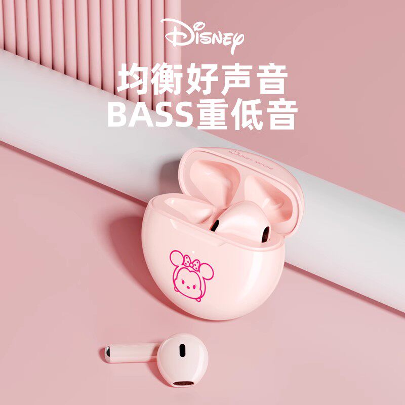  Disney迪士尼博睿兴蓝牙耳机