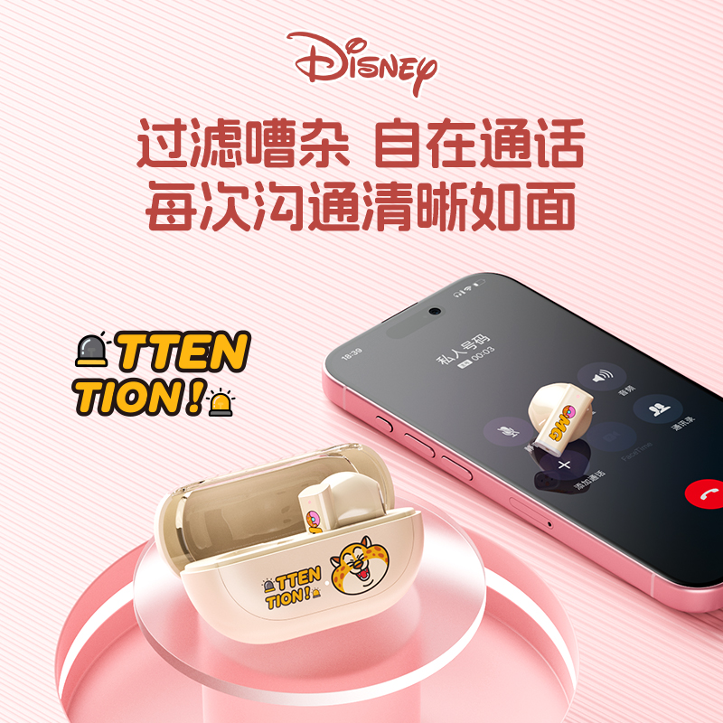 迪士尼正品蓝牙耳机无线半入耳式运动降噪高音质可爱2024新款女生