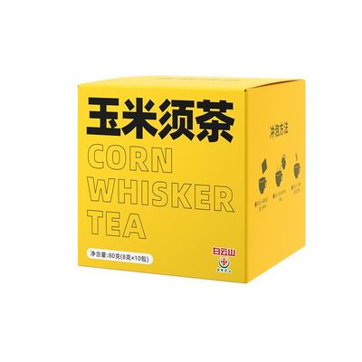 白云山盈康玉米须茶独立包装