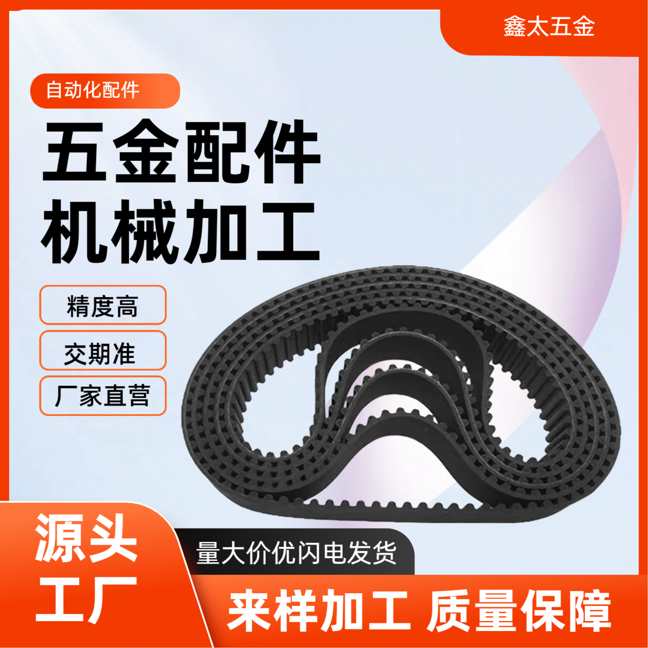 HTBN1715S5M-250 HTBN2100S3M-100 HTBN320S2M-100 C-HTBN576S8M - 图0