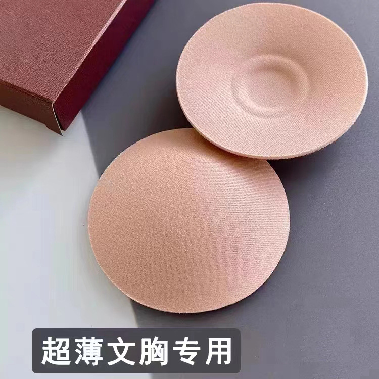 防凸点垫片无粘性乳贴乳垫防走光防凸点隐形舒适亲肤棉质胸贴 - 图0