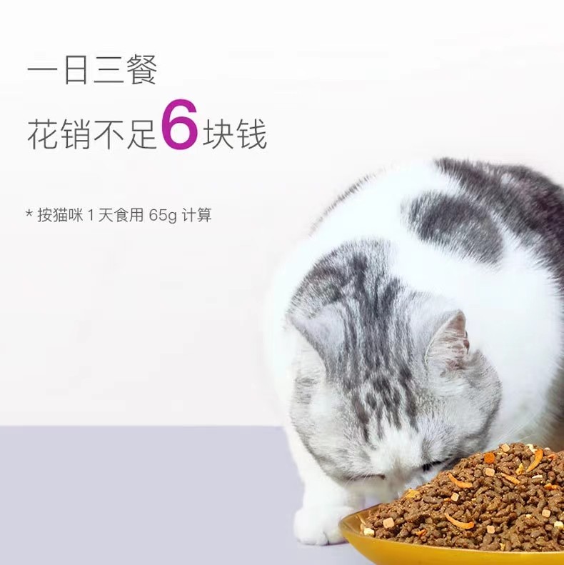 魔咖猫粮冻干全期鸡肉鳕鱼三文鱼磷虾卵磷脂营养猫粮1.4kg/7.5kg,淘宝优惠券,粉丝福利购,淘宝优惠卷