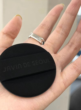新升级JAVIN眨眼水光气垫